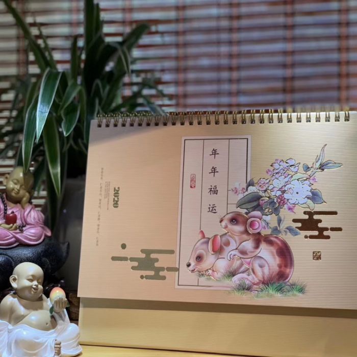 臺歷掛歷