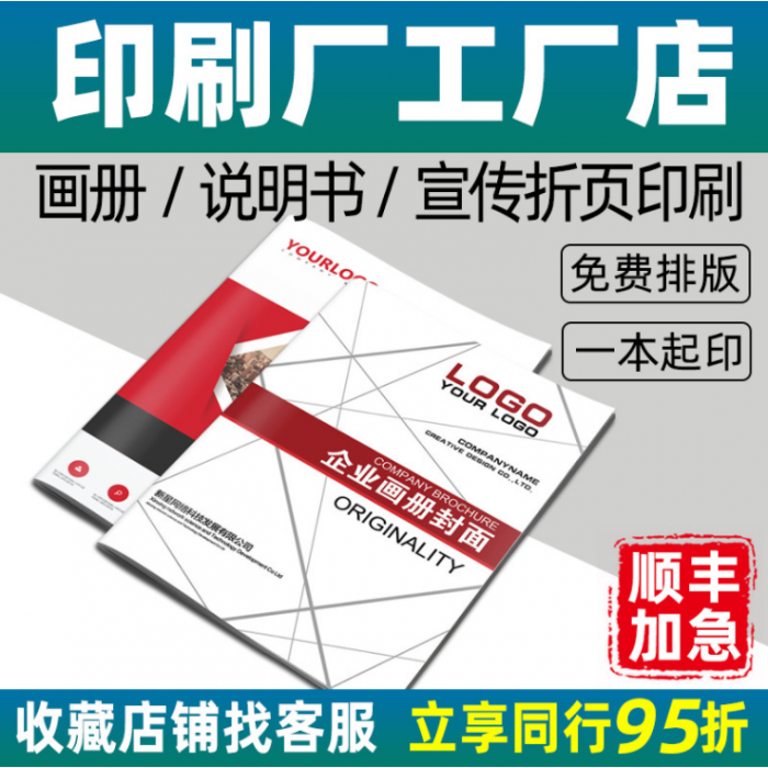 畫冊(cè)