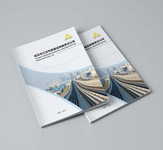 畫冊
